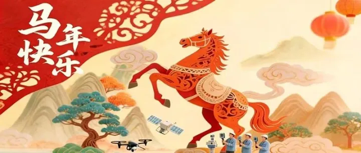 中国环境监测总站祝您马年大吉