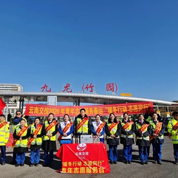 平安春运 | 灯火背后的守护