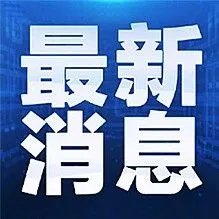 <em>六安</em>最新招聘！工资最高12000-30000！