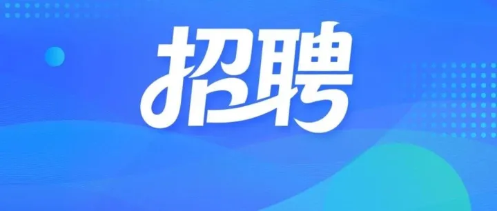 个旧市医疗卫生共同体贾沙分院招聘编外工作人员公告