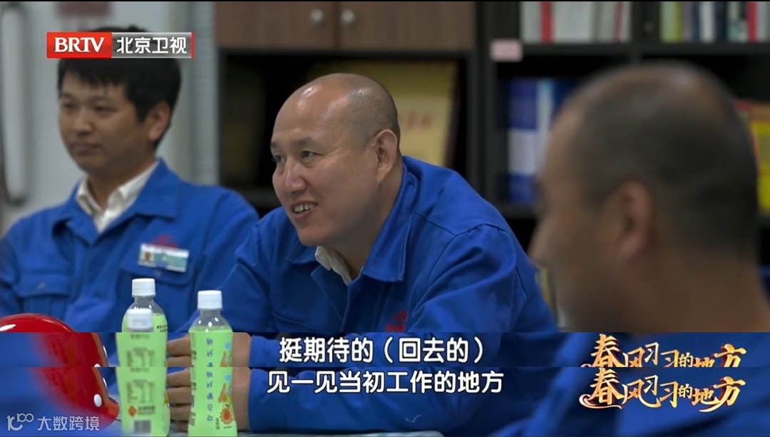 纪录片截屏 (2).png