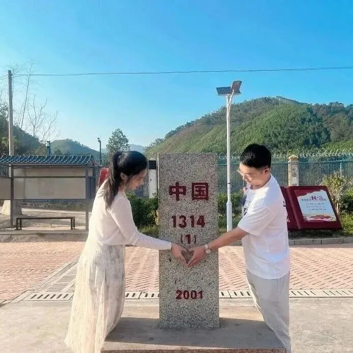 【暖冬遇見<em>防城港</em>】219婚旅嘉年華，解鎖<em>防城港</em>山海邊關(guān)的浪漫婚旅線