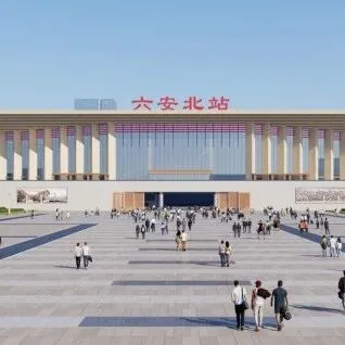 <em>六安</em>北站最新工程进展！