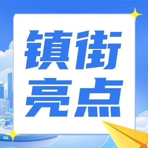 央視再聚焦！“千億鎮(zhèn)”長安激活人才引擎，賦能產(chǎn)業(yè)發(fā)展
