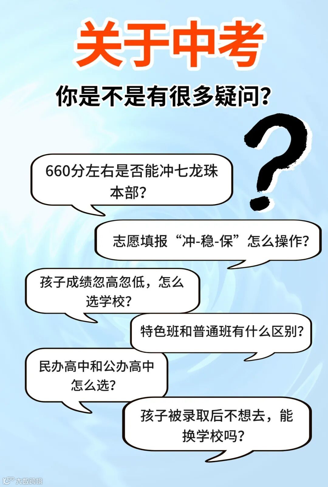 教师资格证福利简介海报.jpg