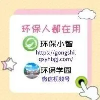 TO焚烧炉NMHC执行<em>DB</em> 32/3151，是否还要依据GB 37822中基准含氧量3%折算？