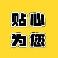 珠海华润银行：为你的梦想与生活，备一份从容底气