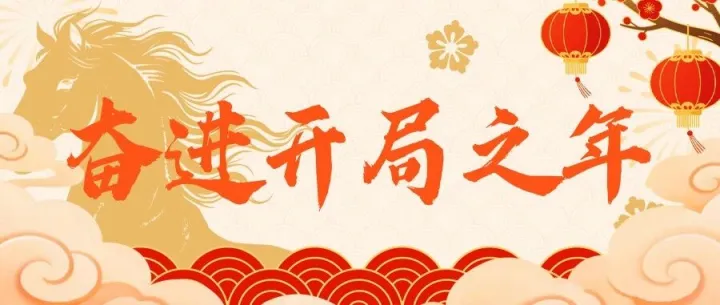 2026年，東莞人社這樣干！