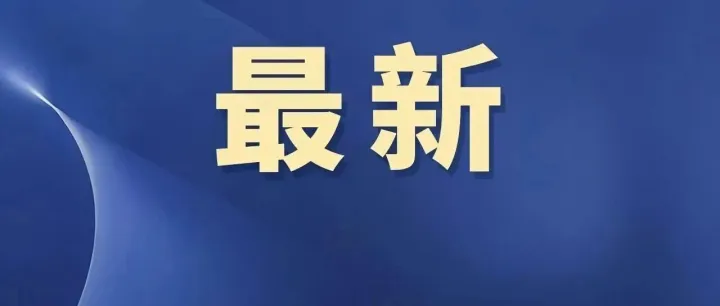 最低2℃！7级大风！湖北升温时间定了