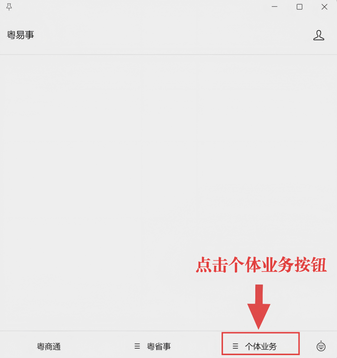 2026年东莞工商年报申报攻略!详细的申报流程!- 大数跨境