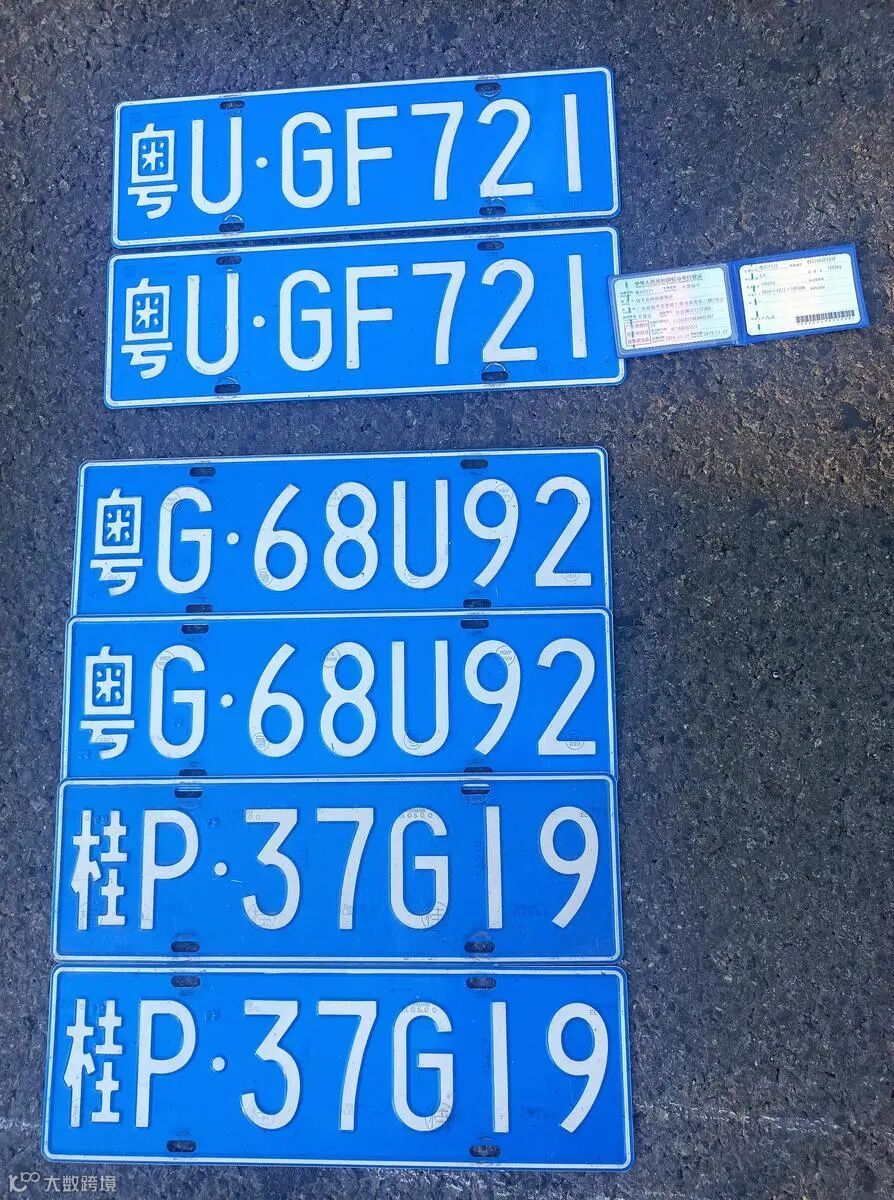 Click Here To EnLarge