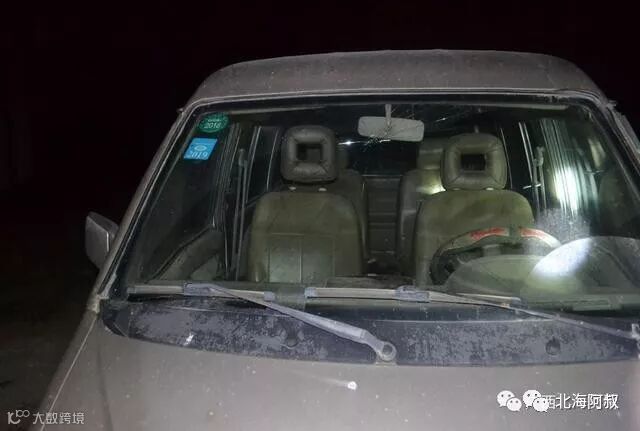 Click Here To EnLarge