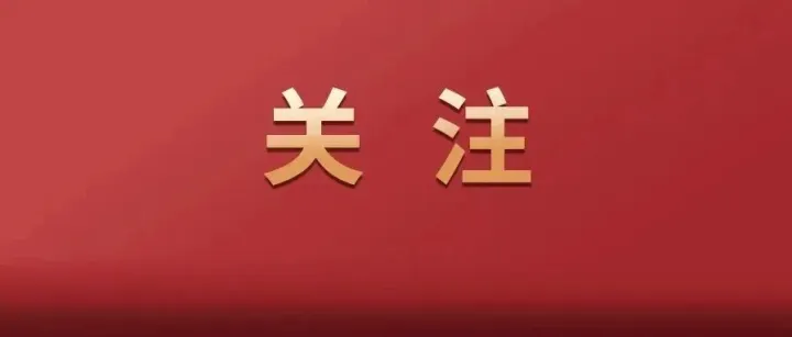 3月4日在京召开，全国政协会议议程来了