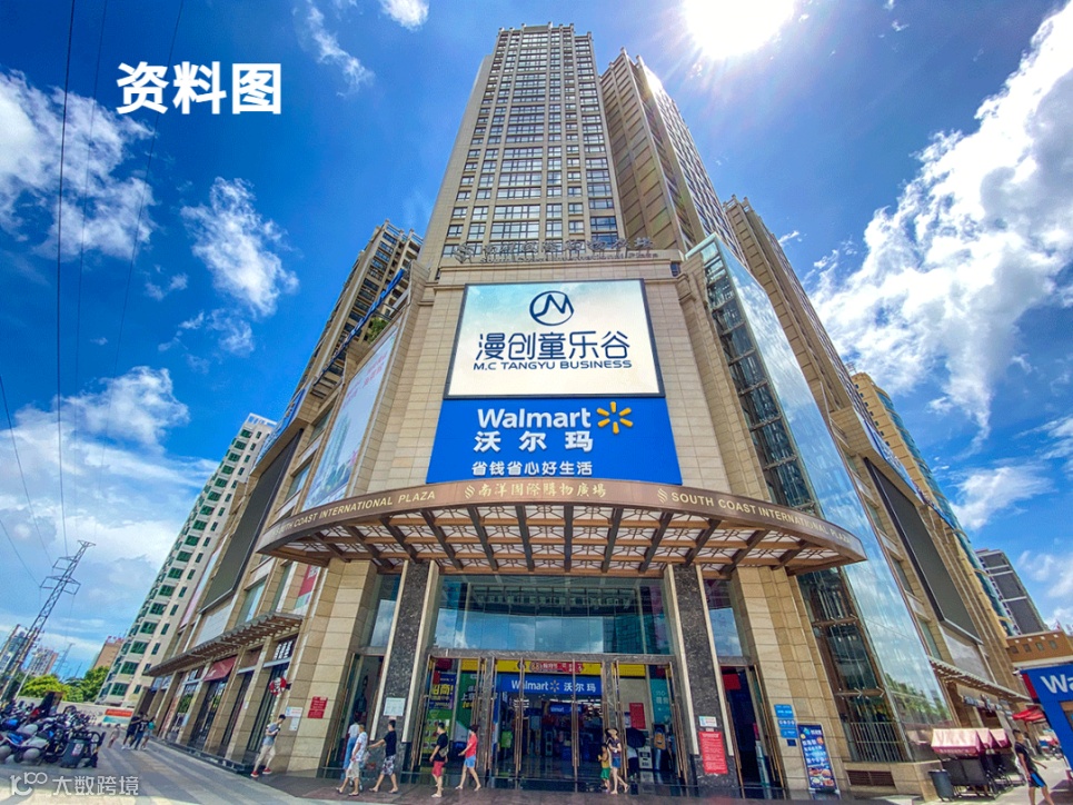 图片编辑 (7).png