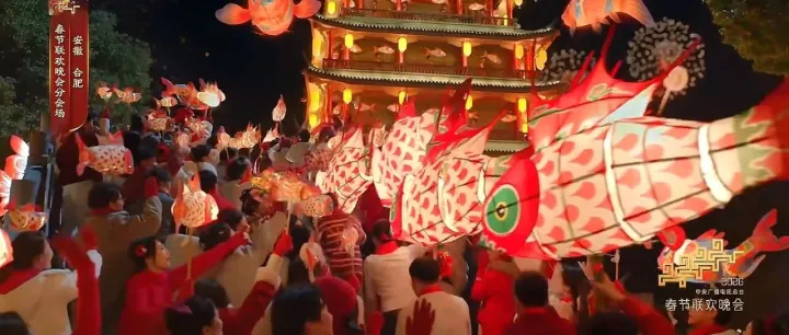 春晚“鱼灯”，<em>六安</em>造！