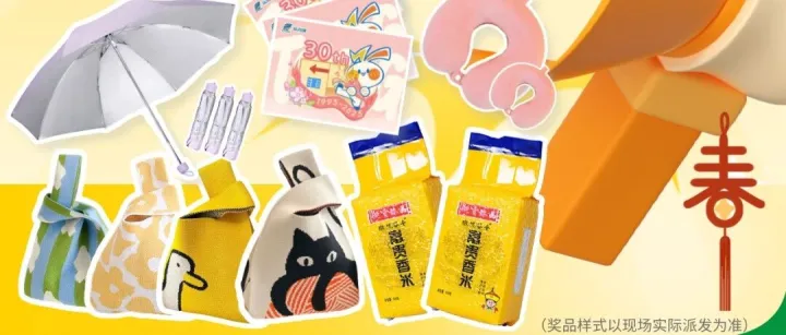 【直播预告】本周六！珠海通“宠粉大派送”，金发购物中心见！