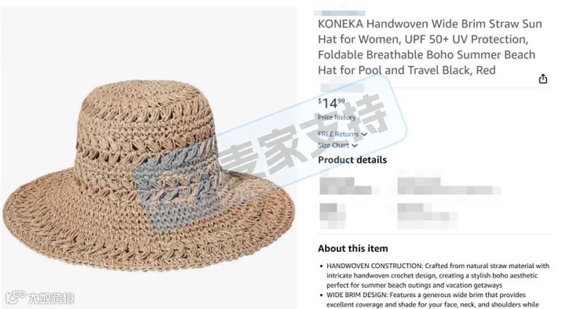 TRO冻结警报！26-cv-02400案Koneka服饰商标维权，131家亚马逊店躺枪！