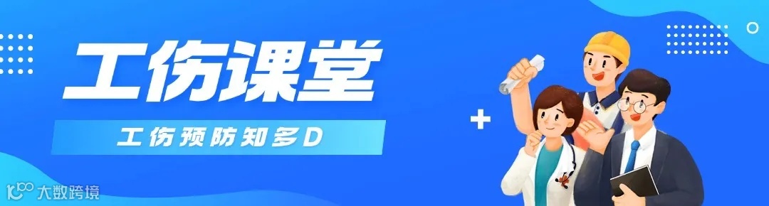 (版本52)20250114春季開(kāi)學(xué)季祝福問(wèn)候宣傳推廣 (4).jpg