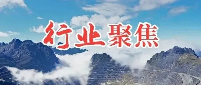 行业聚焦 | 地质人要当好地下空间开发的“侦察兵”和“设计师”