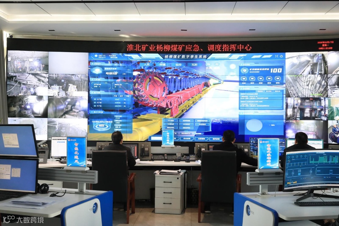 2025年3月17日，淮北矿业集团杨柳煤矿数字孪生系统实时反映井下煤机运转状态.png