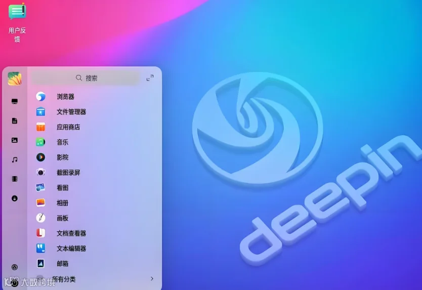 deepin系统