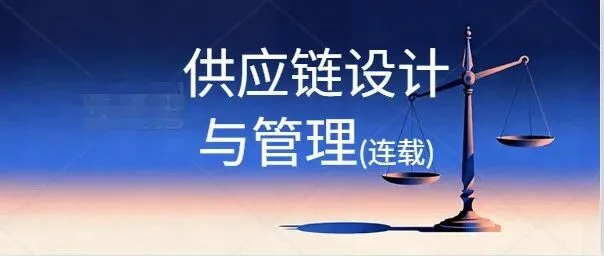 供应链设计与管理：2.2单阶段库存控制-06持续检查系统（持续检查策略Q-R策略）