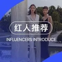 头部丝绸制品出海品牌Lilysilk合作红人盘点