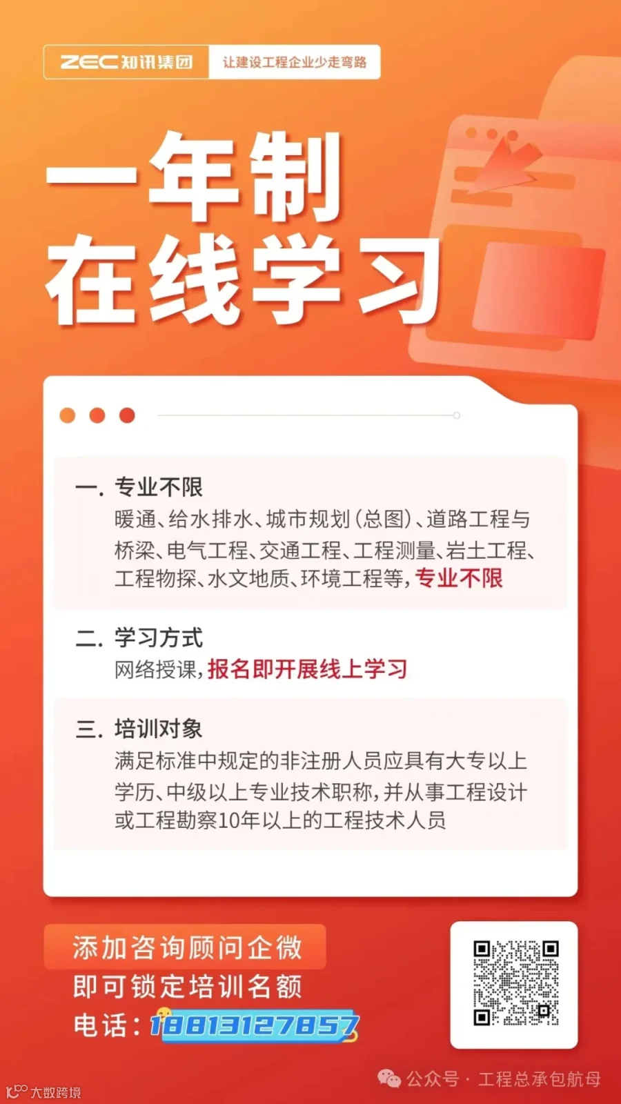 2026年地方专项债的四大核心变化(附重点支持领域)- 大数跨境