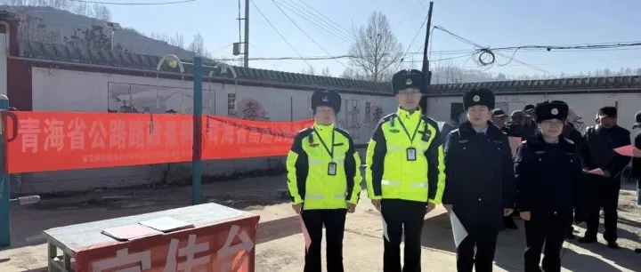<em>海北</em>片区公司开展高速公路安全入户宣传活动