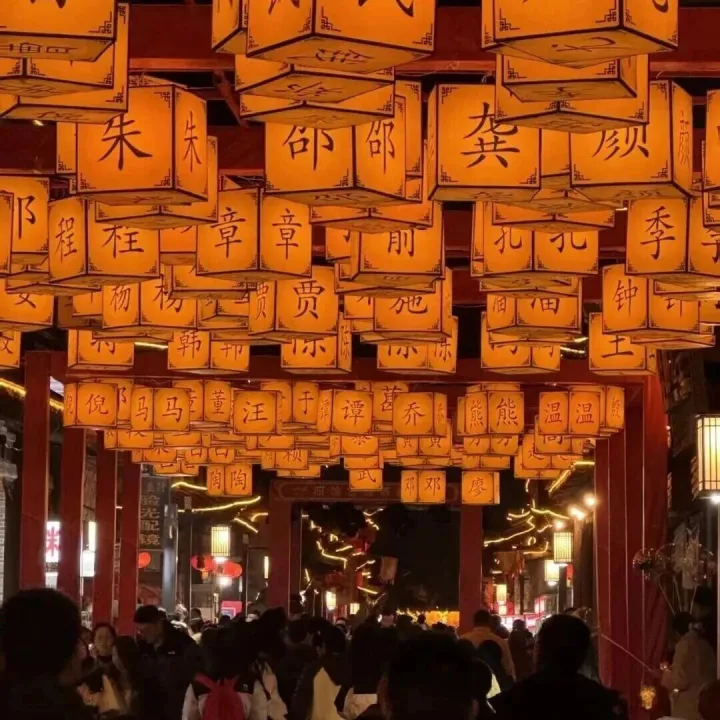 文旅资讯丨昭馀四大景各有风华，九曲灯火璀璨不落幕，东环路社火热闹开演！