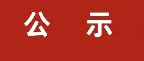 喜报 | 彭浦镇<em>摄影</em>协会入选上海市<em>摄影</em>家协会2025年度优秀基层<em>摄影</em>团队
