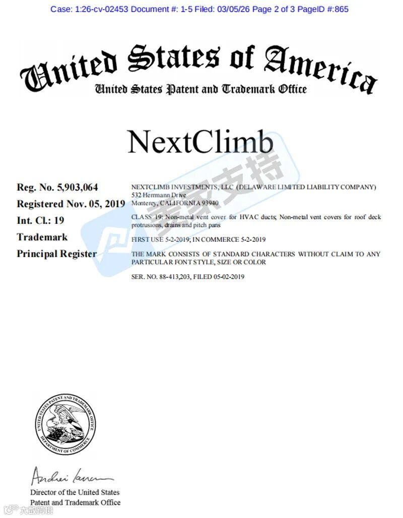 6-cv-02453,跨境卖家注意!Nextclimb商标已立案维权,106店面临TRO冻结风险!"