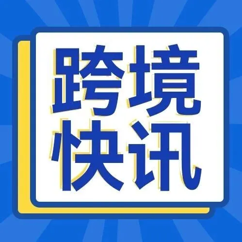 TikTok美区再宕机，卖家后台数据归零销量暴跌