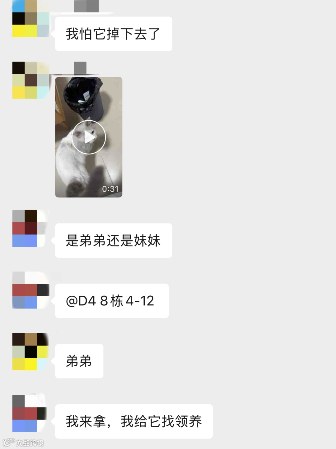 微信图片_20250924154852_301_130.png