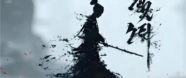是时候说再见咯。。
