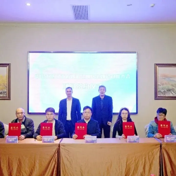 6家企业签约落地！中山市港口镇高规格举办游戏游艺潮玩主题招商推介会