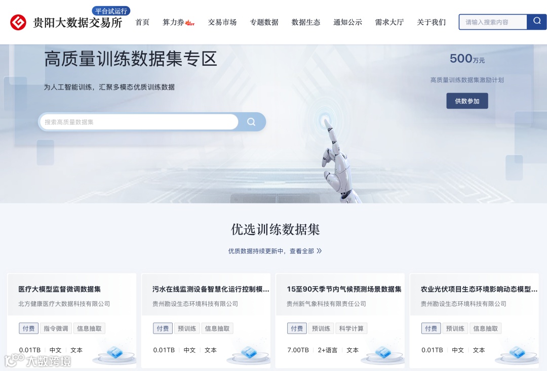 截屏2025-06-16 下午1.24.05.png