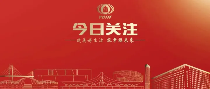 进入两会时间！新华社推出重磅评论