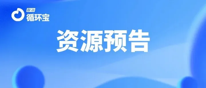 【预告看货】<em>抚顺</em>特殊钢-1500吨砂轮铁沫