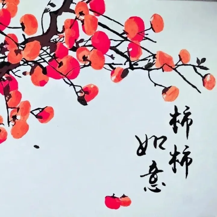 【我们的节日】梦里故乡，年味悠长