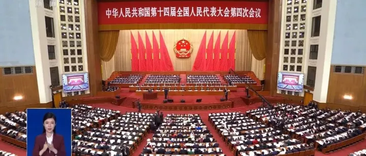 政府工作报告：推动跨境电商加海外仓模式扩容升级、规范有序发展