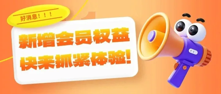 新增权益 | “陶寺·一脉千秋”XR大空间沉浸体验