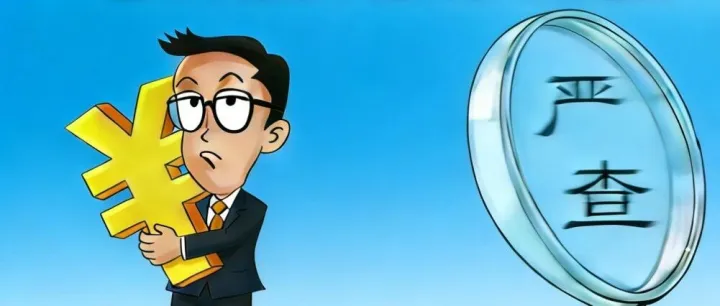 <em>经济</em>热点快评｜“开票<em>经济</em>”为何要严查？