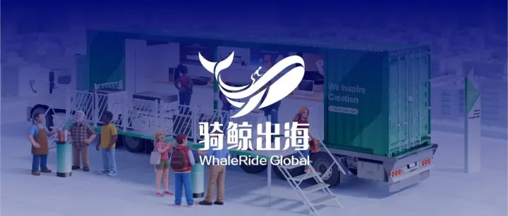 腾讯带头2亿美元押注，激光界的“影石”要上市了