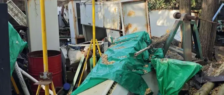 【竞价】山东陆海服务发展集团2026年第2批（通达能源）废旧物资竞拍公告