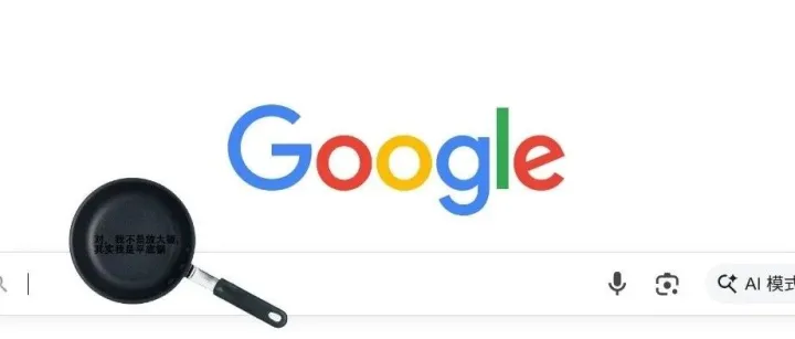 我是如何用Google找到1000个精准外贸客户的（完整教程）