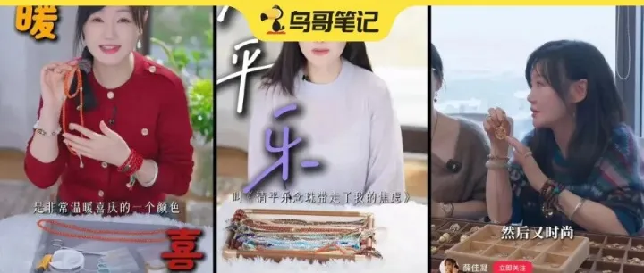 破亿直播间频出，小红书电商迎来“开门红”