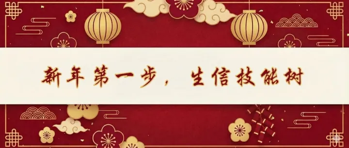 生信入门&数据挖掘线上直播课2026年3月班