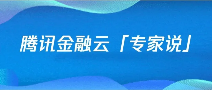 【专家说】于炎鑫：AI褪去光环后，金融行业数智化突围的“真金”逻辑