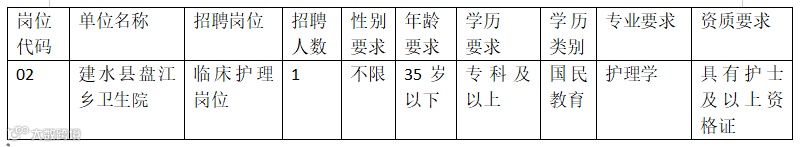局部截取_20250730_162010.png